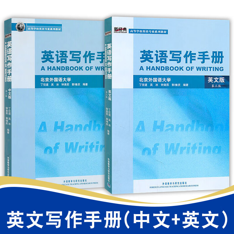 英语写作基础教程第三版电子书丁_英语写作基础教程