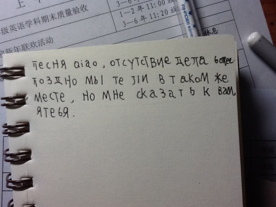百度翻译俄语中文翻译软件(百度翻译俄语中文翻译)
