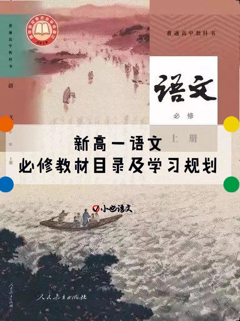 高中语文该怎么学_初中语文怎么学才能提高成绩