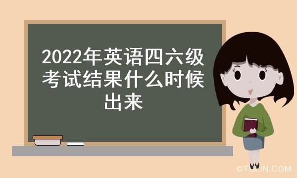 3.5级英语考试报名(全国英语35级考试时间)