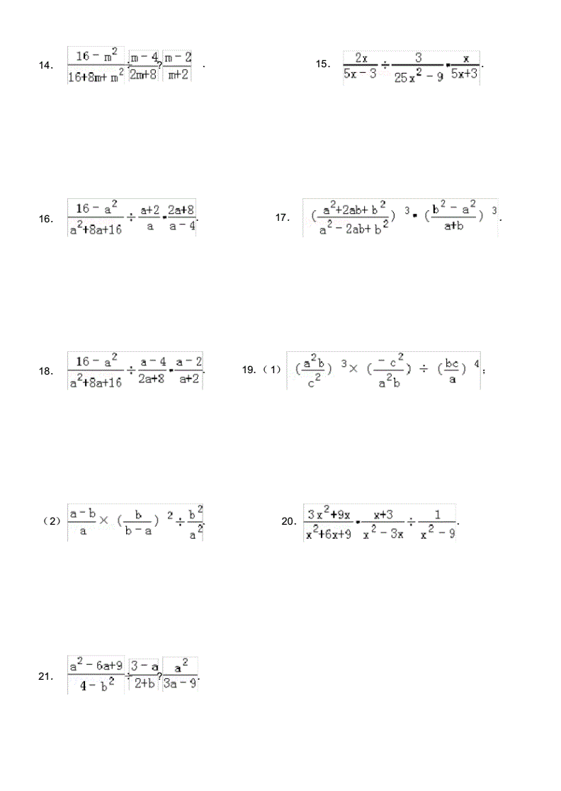初中数学题计算题初一_初中数学题计算题