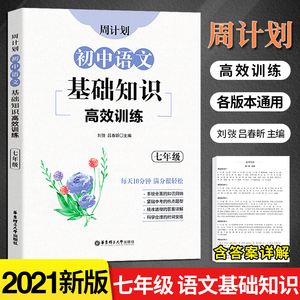 提高初中语文阅读理解能力的app(如何提高初中语文阅读理解能力)