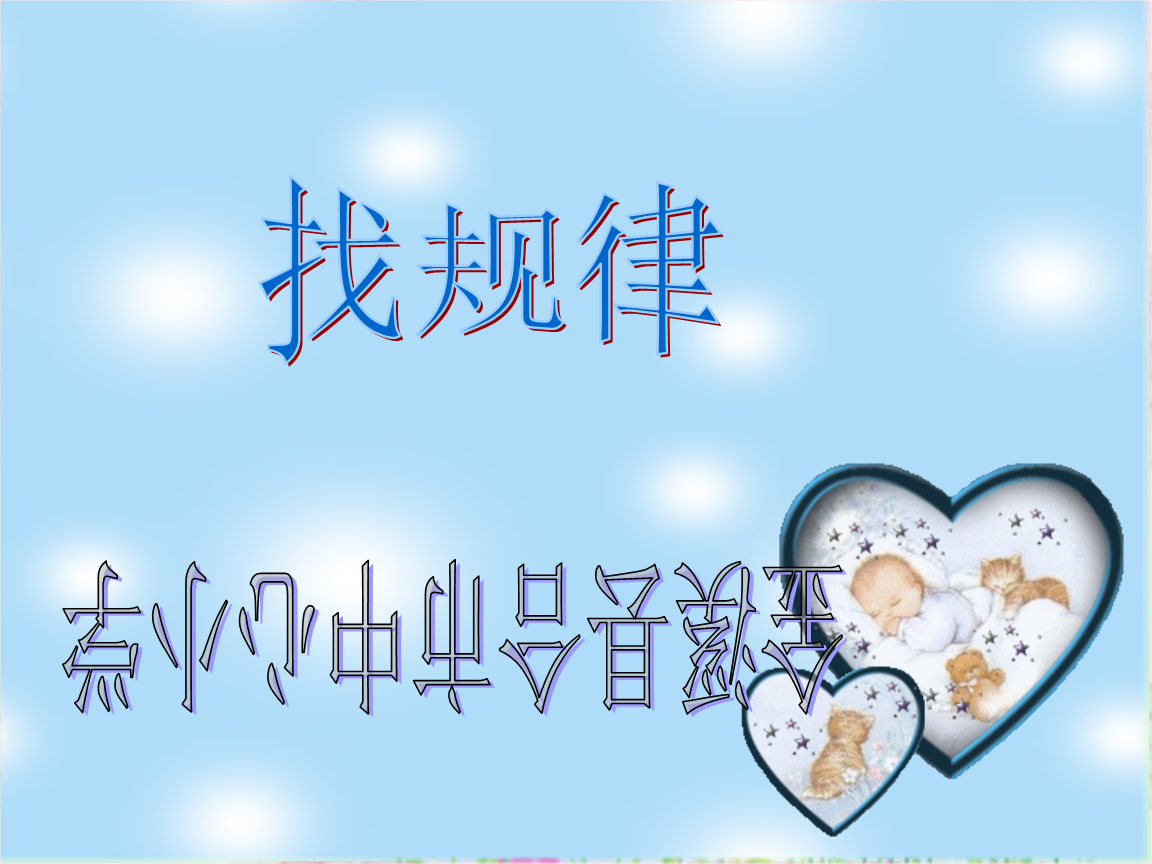 初一数学找规律经典题技巧解析_初一数学找规律经典题技巧解析图片