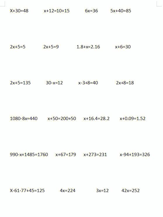 小学数学计算题解方程及答案(小学数学计算题解方程)