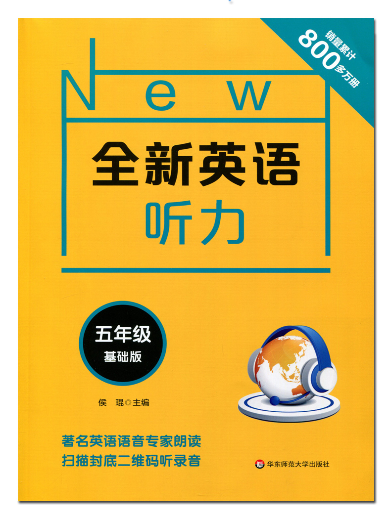 初中英语听力怎么提高_初中英语听力怎么才能快速提高