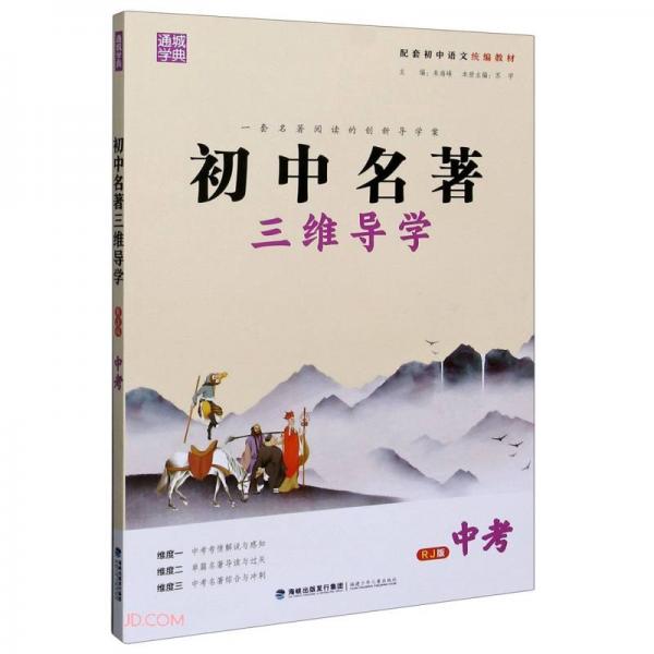 初中语文课本外国作家有哪些作品_初中语文课本外国作家有哪些