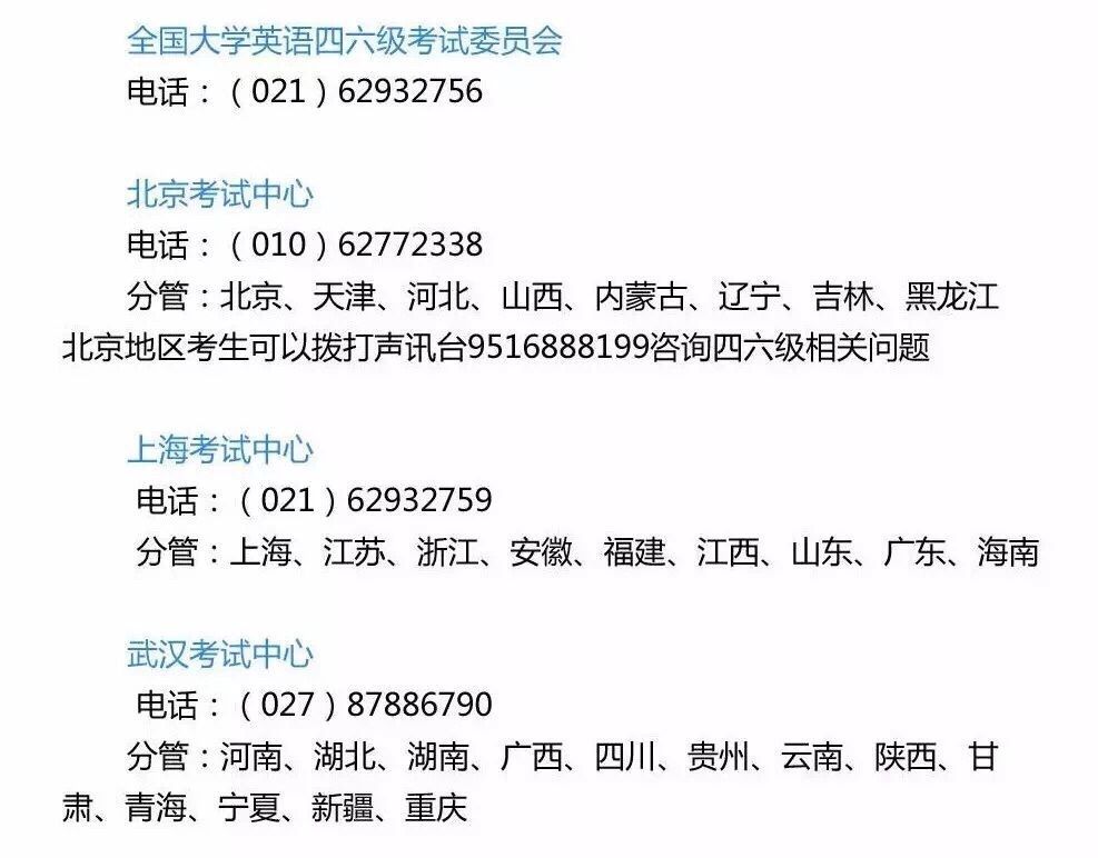 大学英语六级准考证打印入口官网_大学英语六级准考证