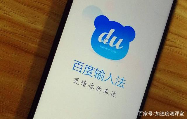 百度翻译下载(百度翻译下载的文档在哪)