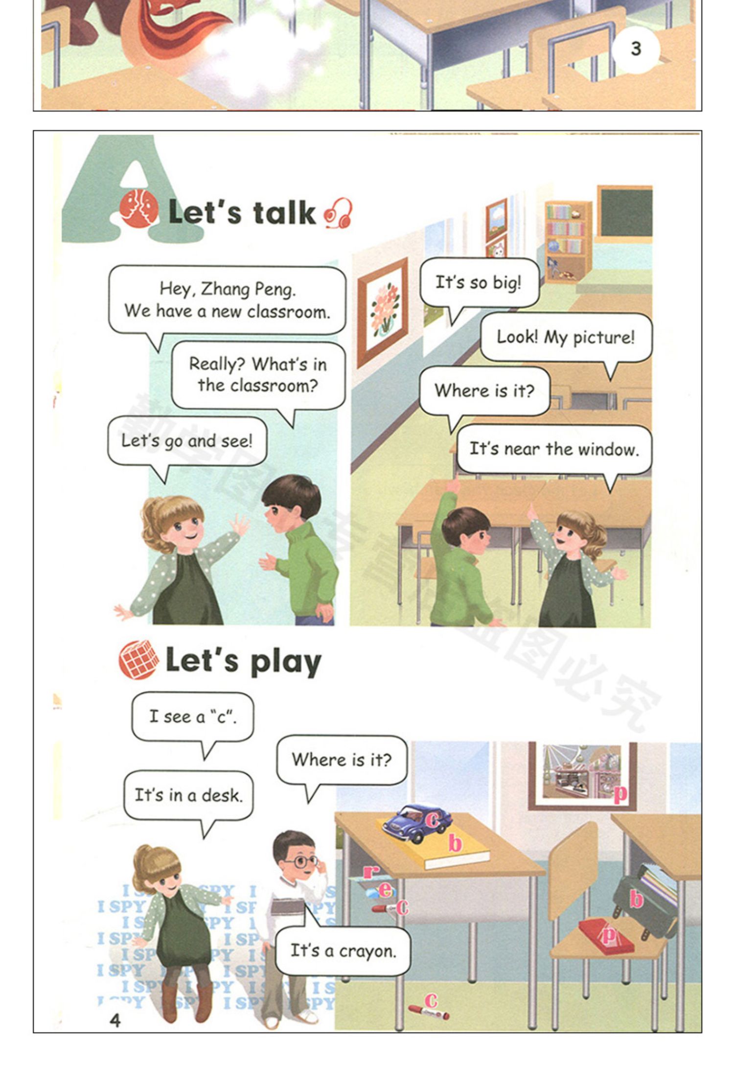小学英文书上的人物名字(小学英语书上的人物名字中文)