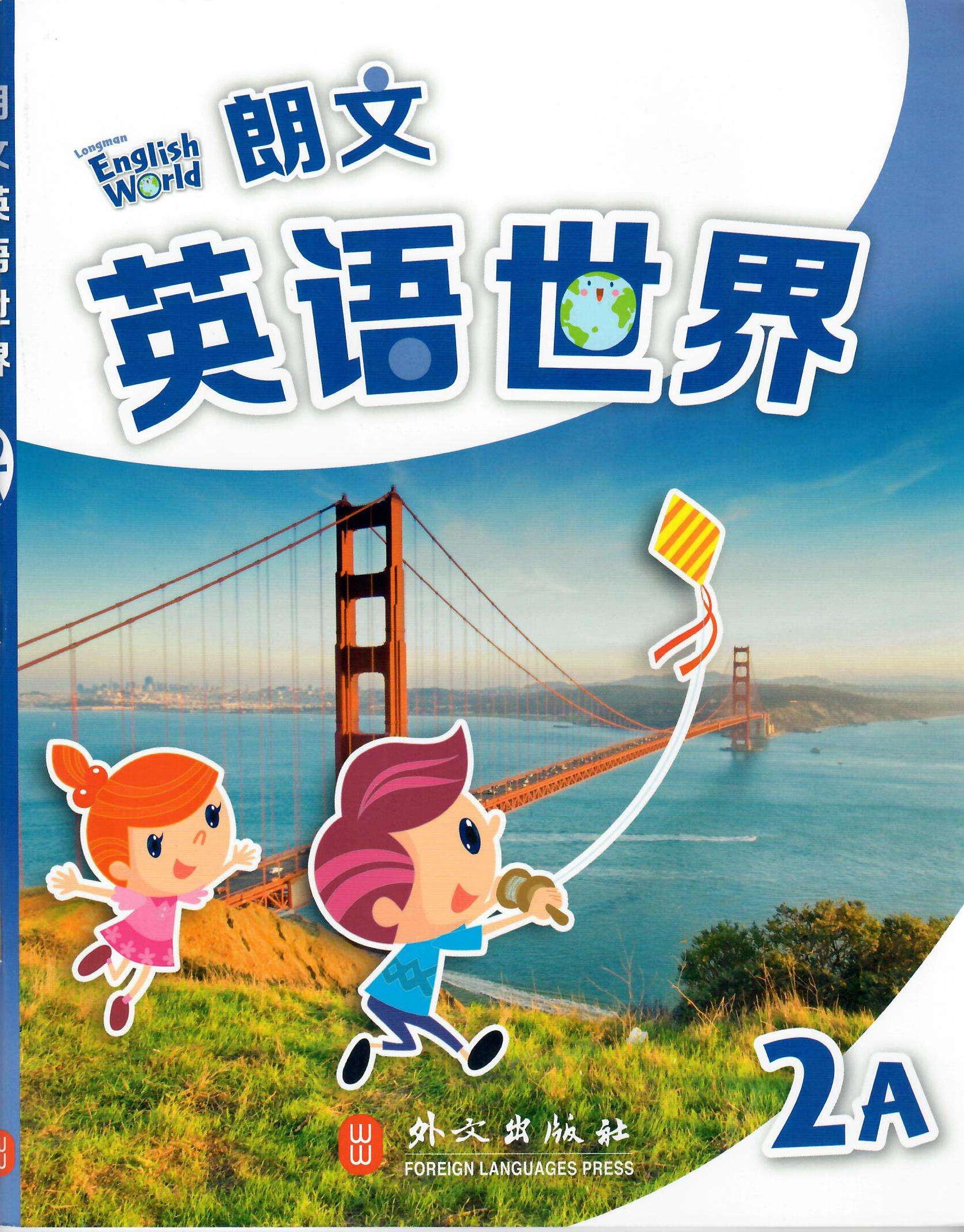 小学英文书上的人物名字(小学英语书上的人物名字中文)