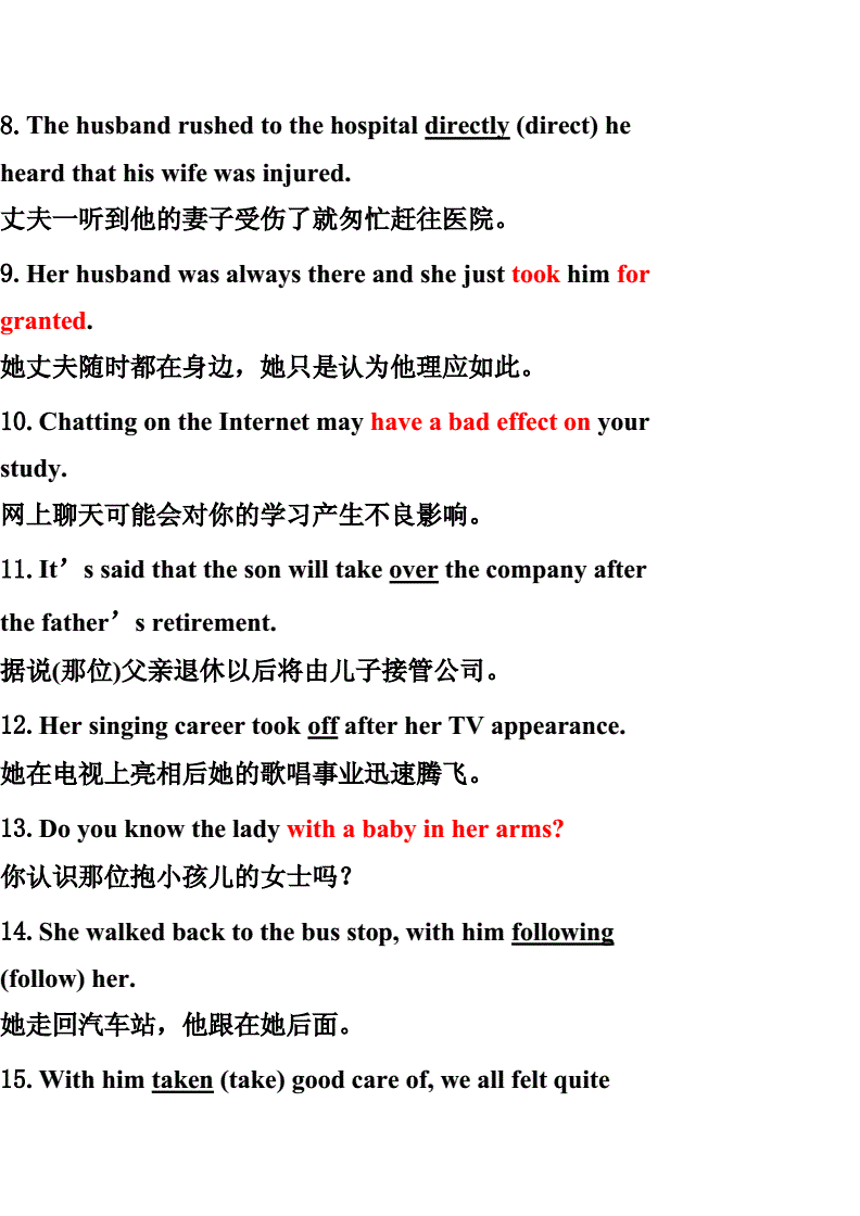 英译中翻译_英译中翻译实践报告
