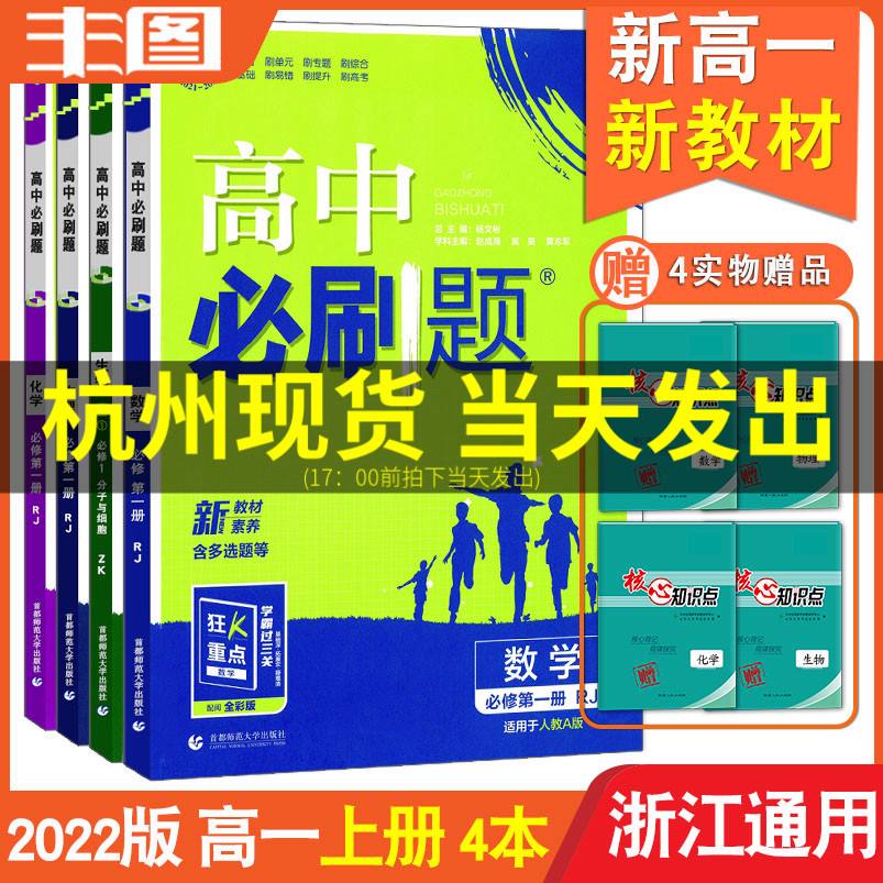 高中课本全套电子版2022(高中课本全套电子版2022数学)