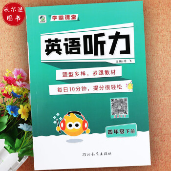 高中英语听力训练必修一_高一英语教材听力训练必修一