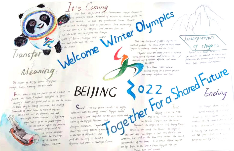 2022冬奥会英语手抄报简单又漂亮_2022年冬奥会手抄报简单又漂亮的图片