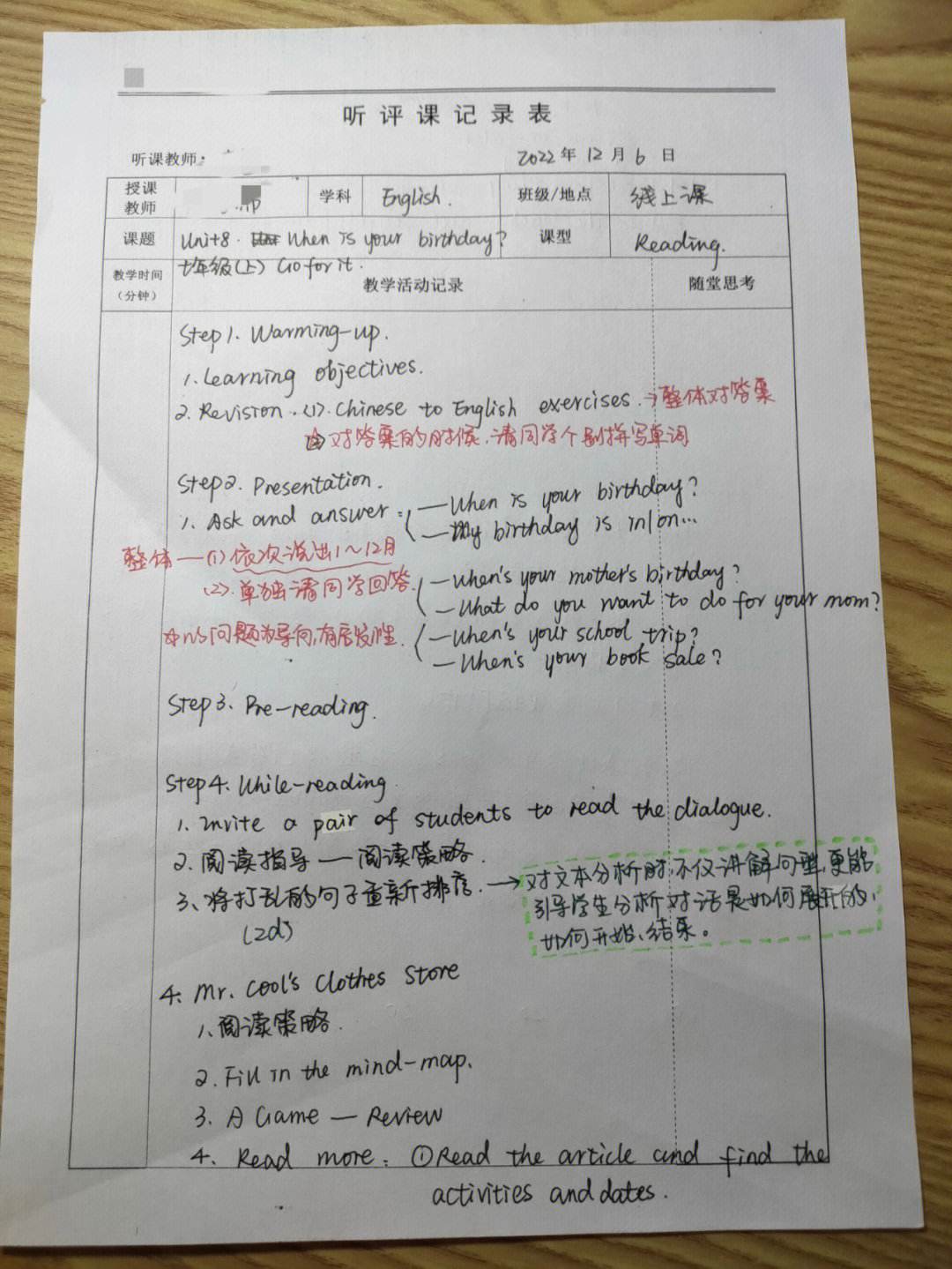 初中英语听课记录表15篇_初中英语听课记录