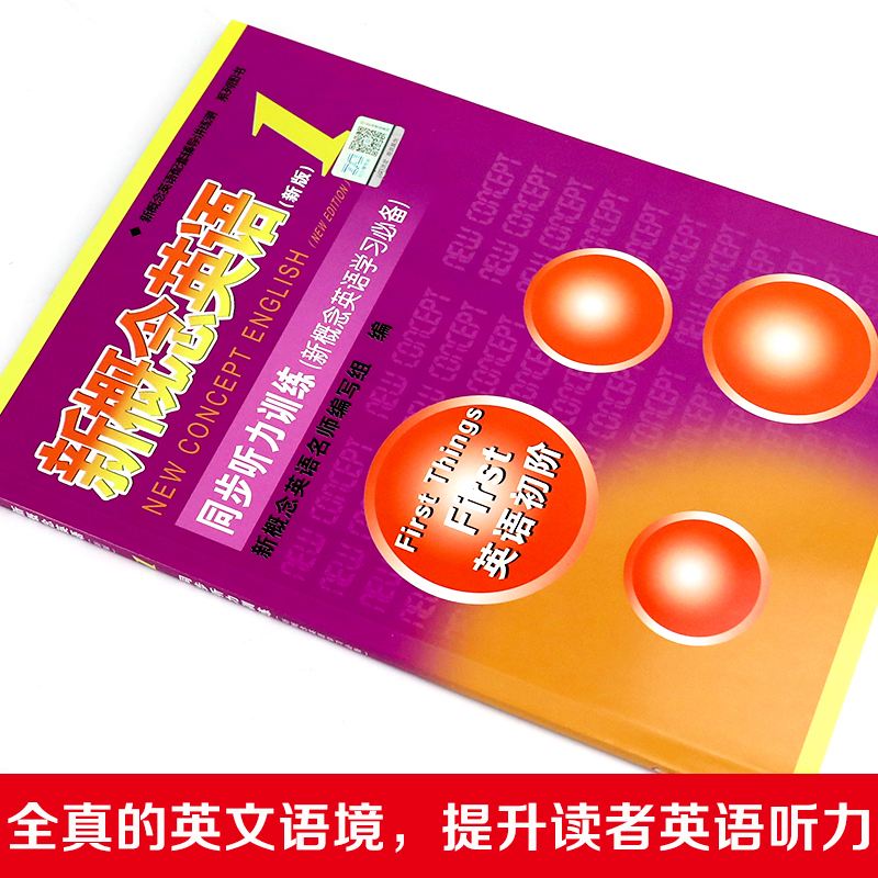 小学初中英语辅导_小学初中英语辅导资料推荐