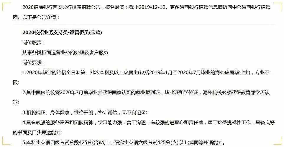 英语四级证书原件图片(英语四级证书原件)