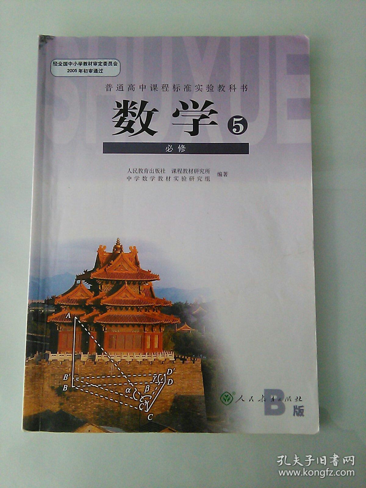 高中数学必修一视频讲课_高中数学必修一视频