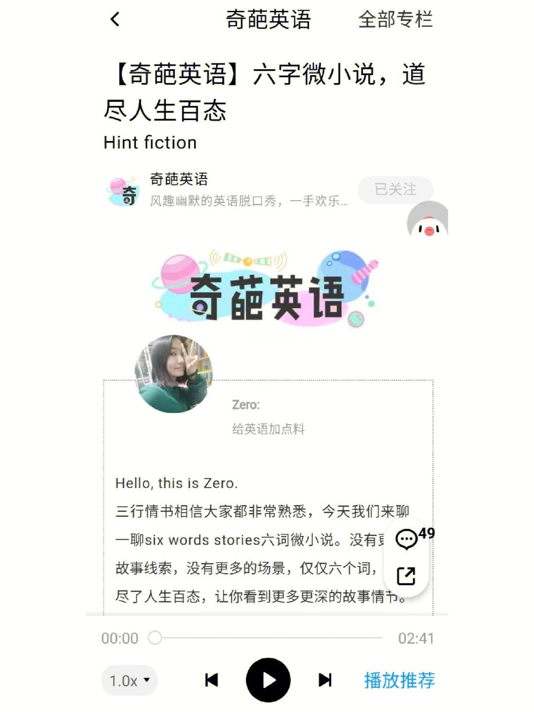 我喜欢听歌百度翻译日语怎么写_我喜欢听歌百度翻译日语