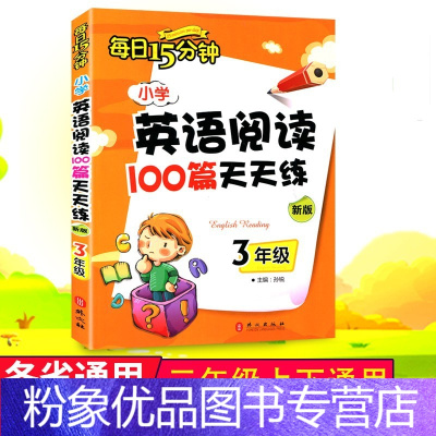 零基础英语口语天天练视频下载_零基础英语口语天天练视频