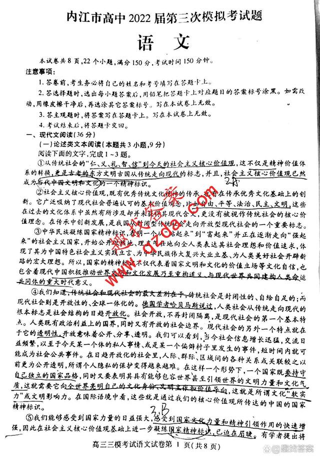 语文会考知识点总结高中2022河北(语文会考知识点总结高中2022)