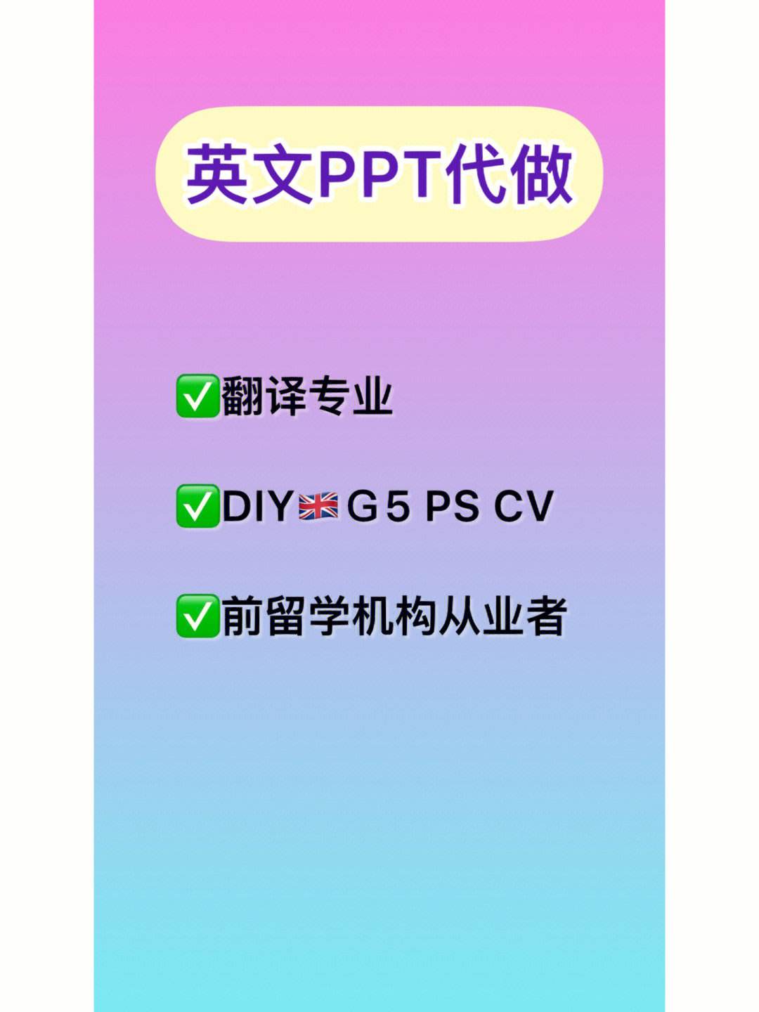 在线中文翻译为英文(在线翻译中文转英文)