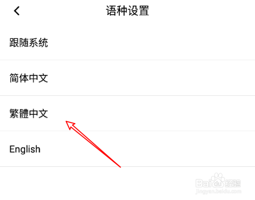 百度wifi翻译机_百度翻译机说明书