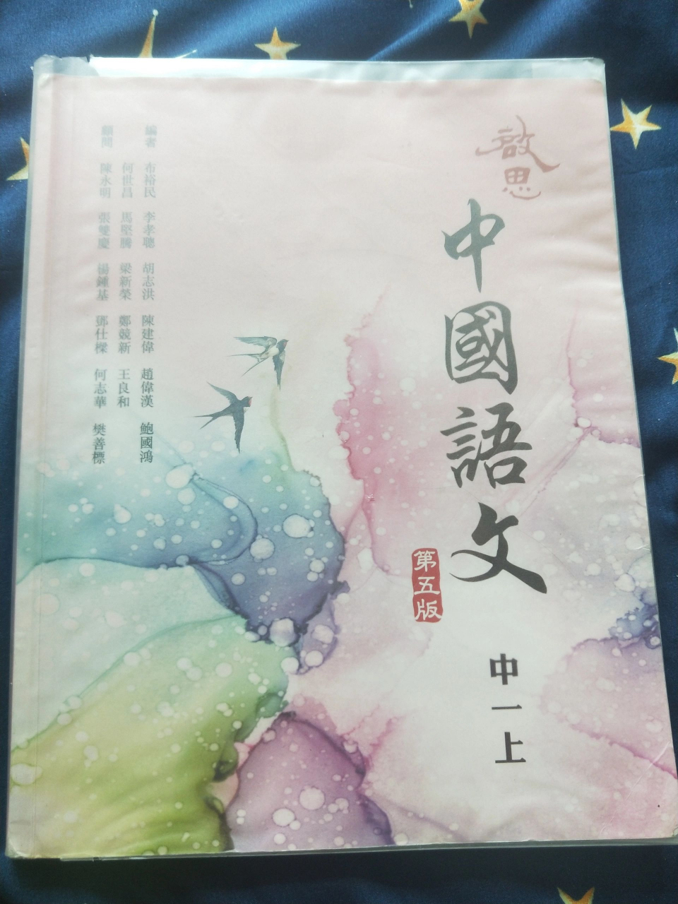 初中语文课本文章作者(初中语文课本文章)