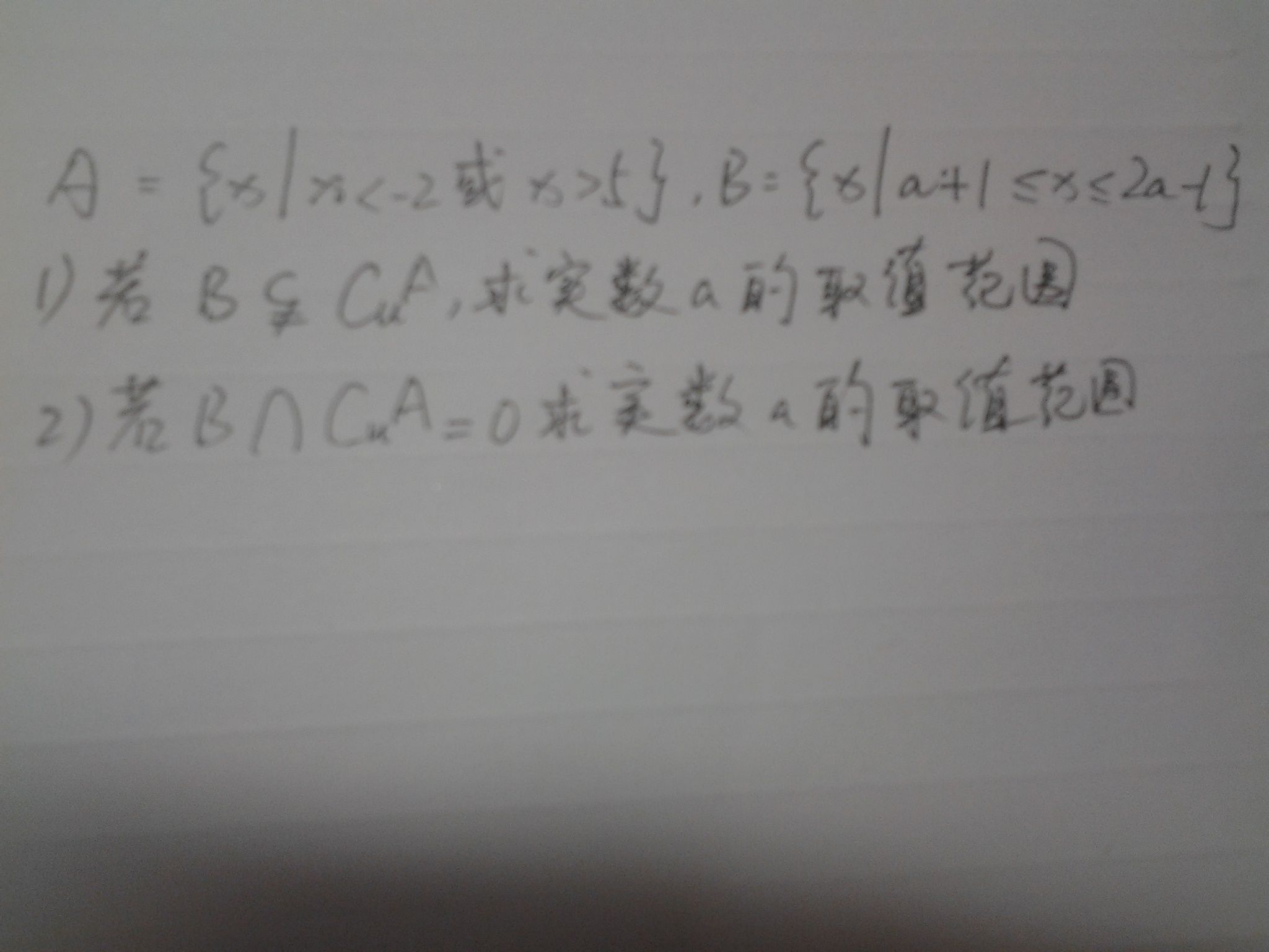 高一数学不好还有救吗_高一数学太差还能补救么