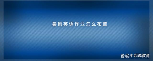 初中英语软件哪个好用免费的简单介绍