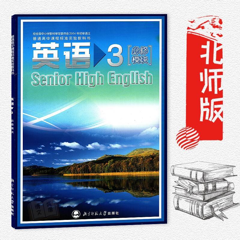 成都初中英语教材版本(成都初中英语教材版本一样吗)