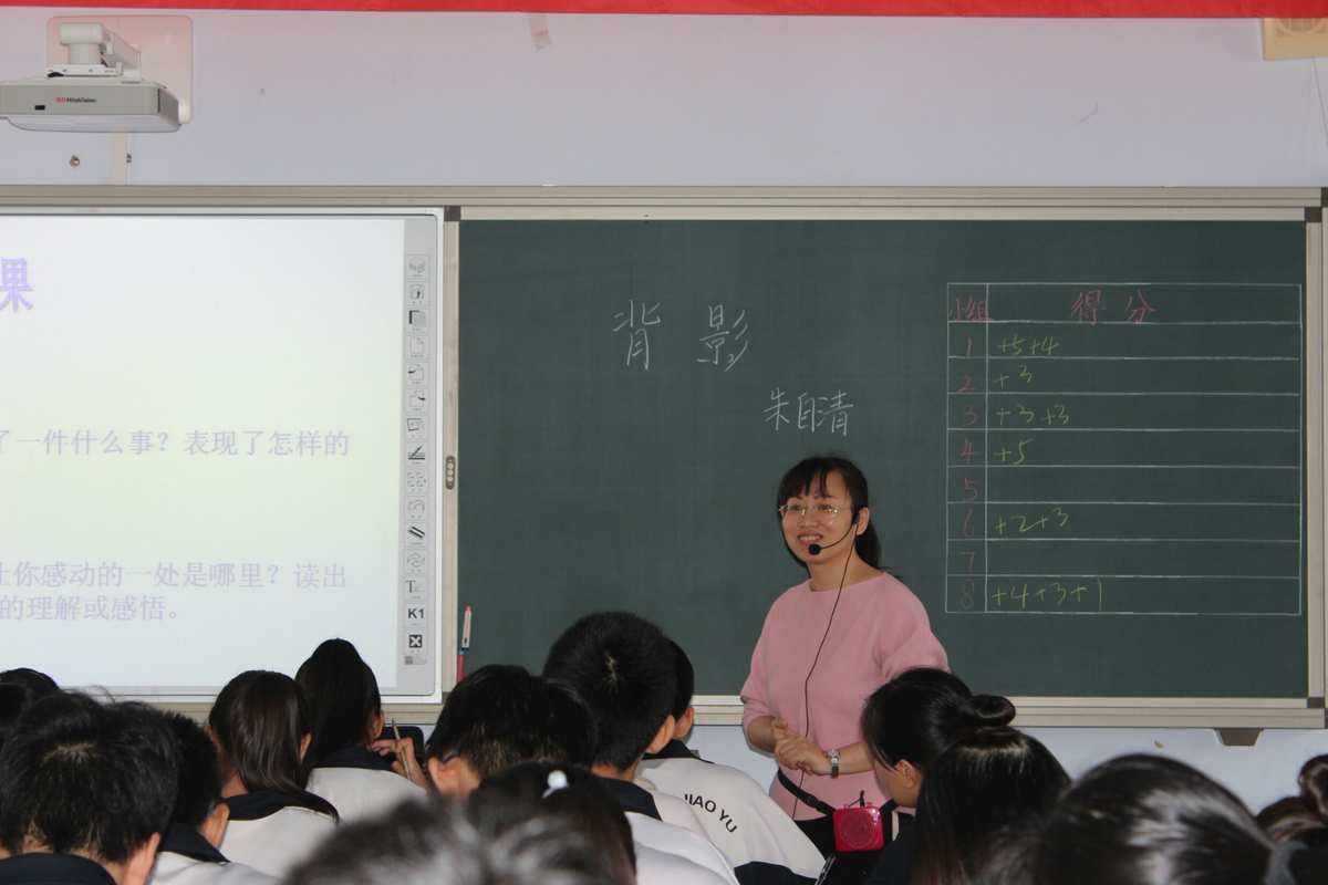 初中语文课堂教学实施策略(初中语文课堂教学策略)