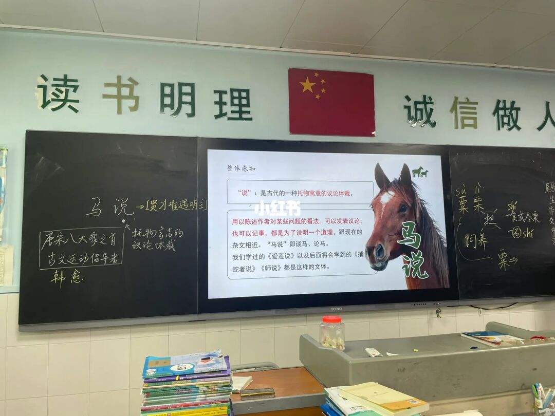 初中语文课堂教学实施策略(初中语文课堂教学策略)