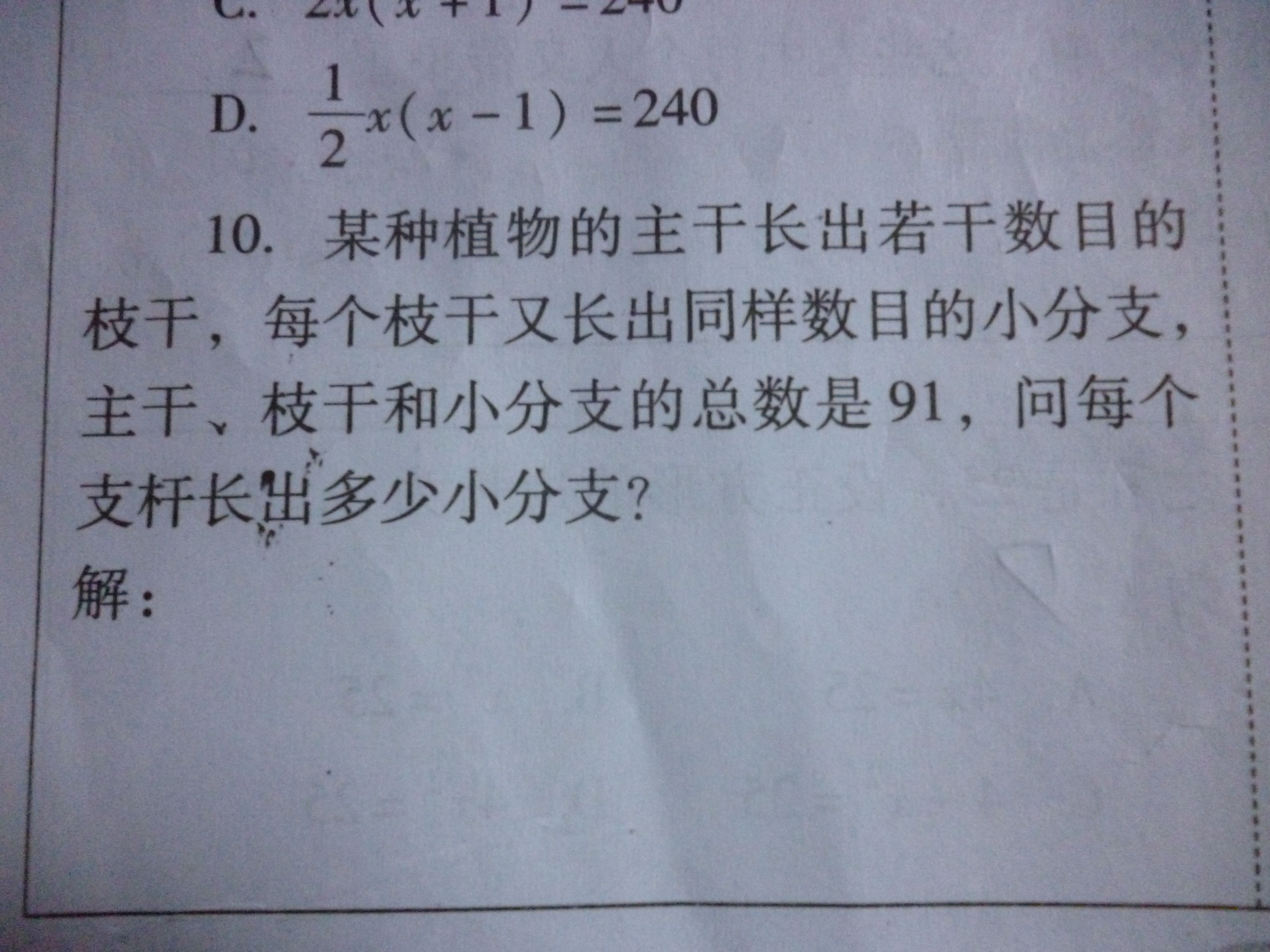 初中数学题解答软件app免费(初中数学题解答软件)