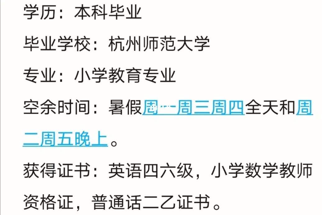 小学数学一对一辅导多少钱一小时(小学数学一对一辅导多少钱一小时合适)