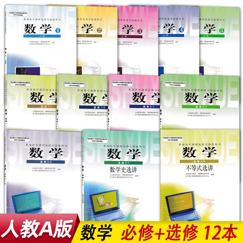高一数学课本答案必修一_高一数学课本