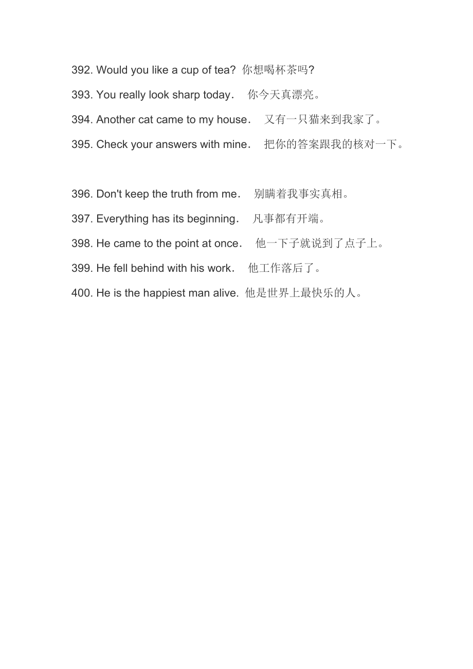 1000句超实用简单英语口语翻译_1000句超实用简单英语口语