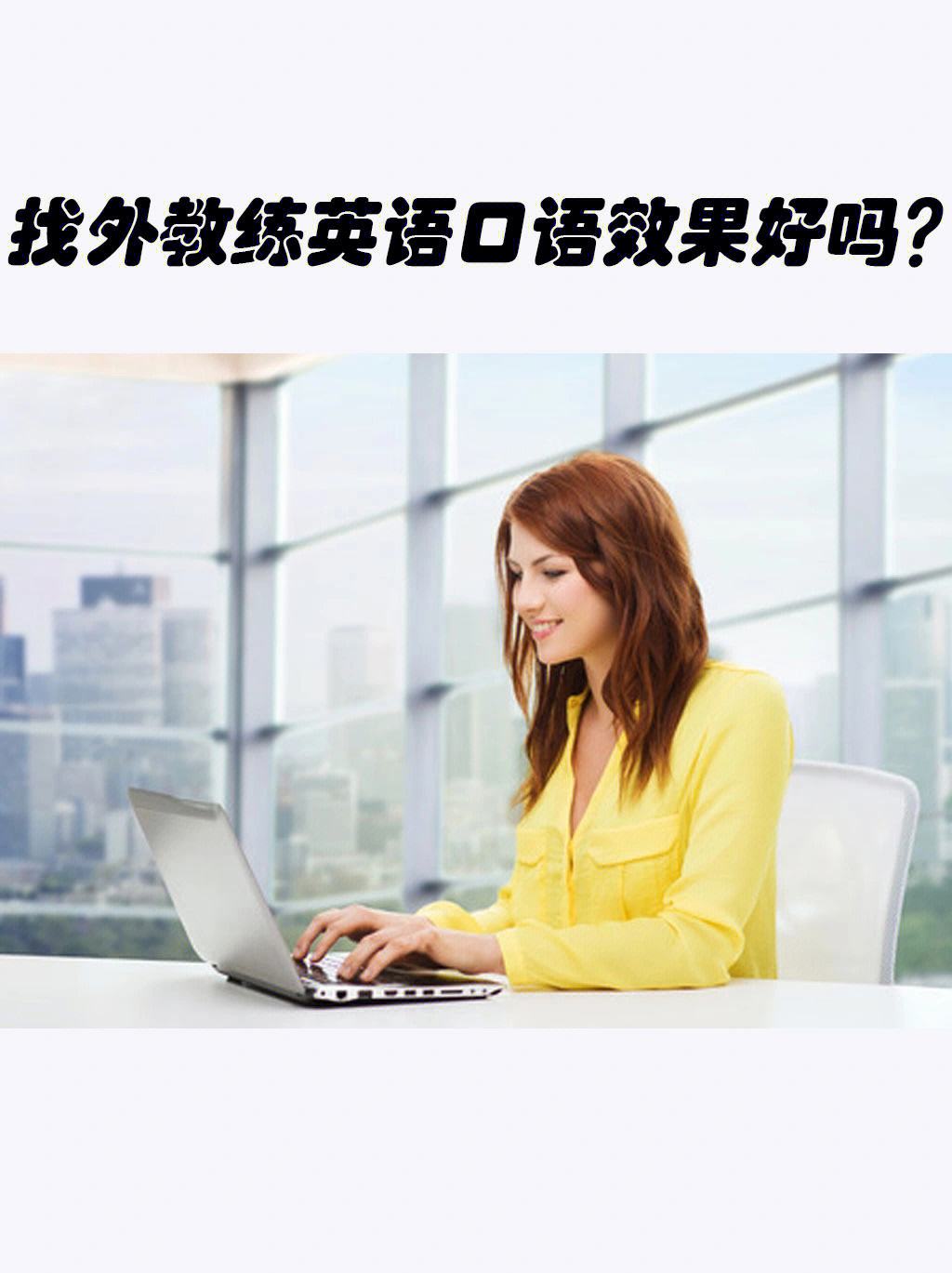 英语口语平时怎么练(英语口语怎么练 知乎)