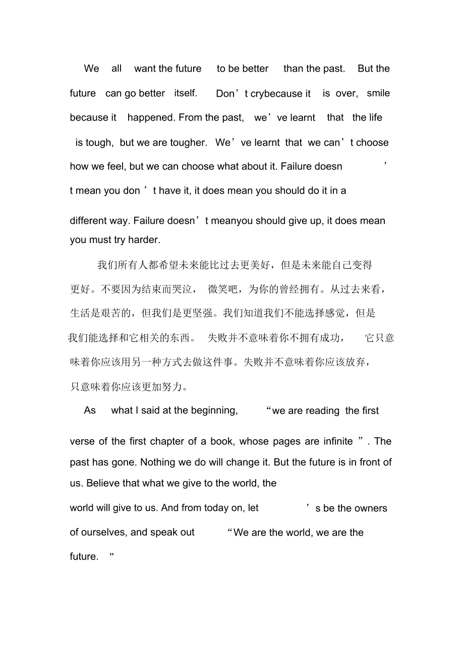 大学生英语对话二人20句怎么写(大学生英语对话二人20句)