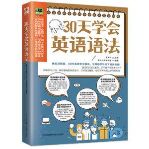 学英语零基础从哪里开始学起 怎么学(学英语零基础从哪里开始学起)