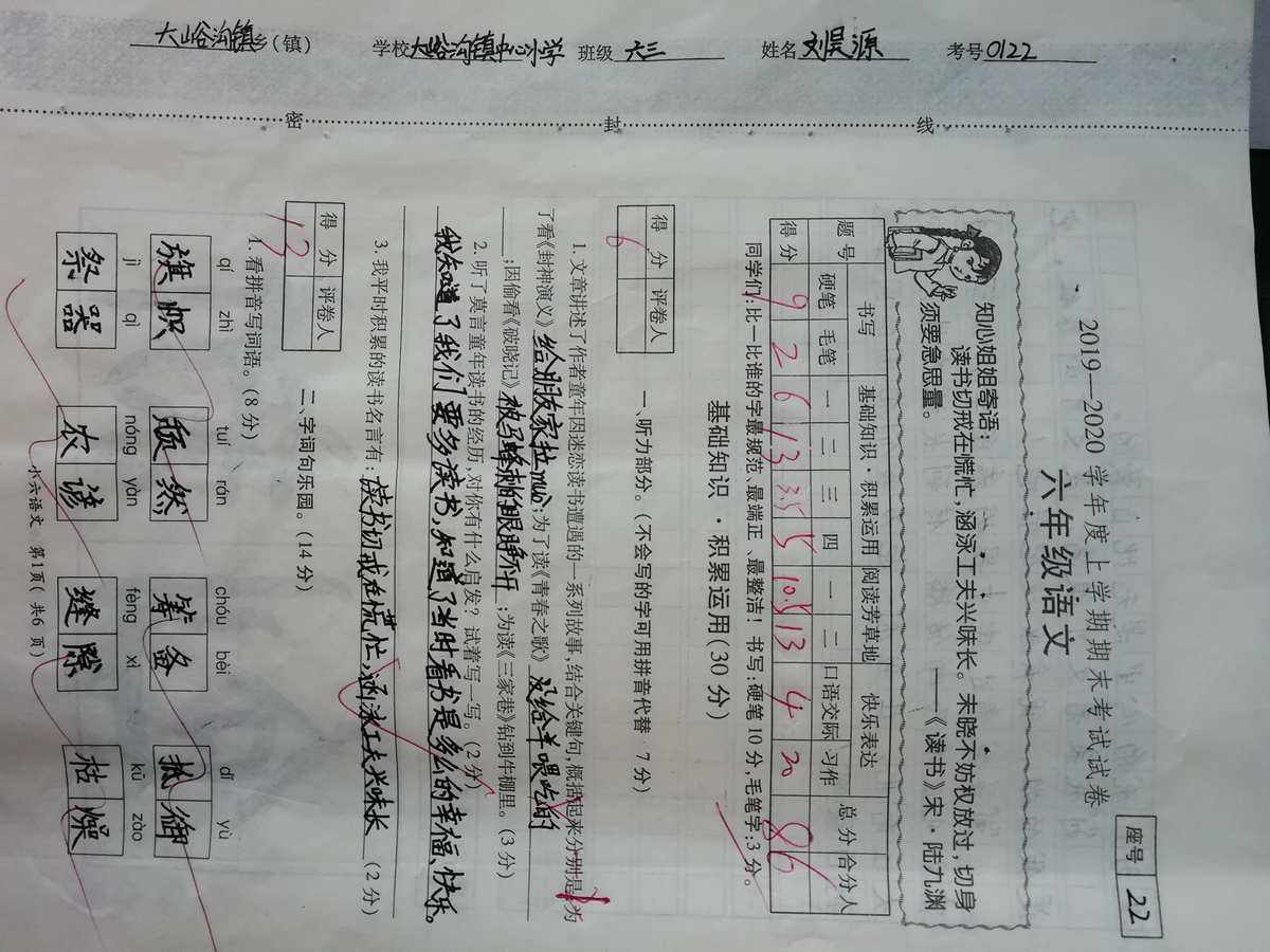 初中语文怎么学才能提高成绩视频(初中语文怎么学才能提高成绩)