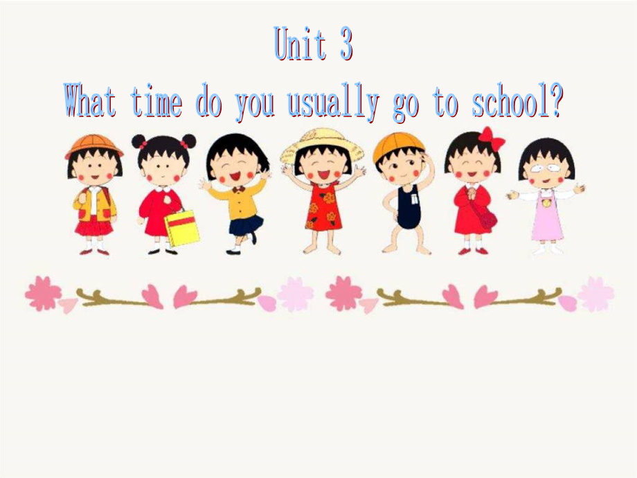 湘鲁版小学英语试讲视频资源_湘鲁版小学英语教学视频
