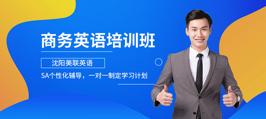 英语课程表制作图片_英语课程