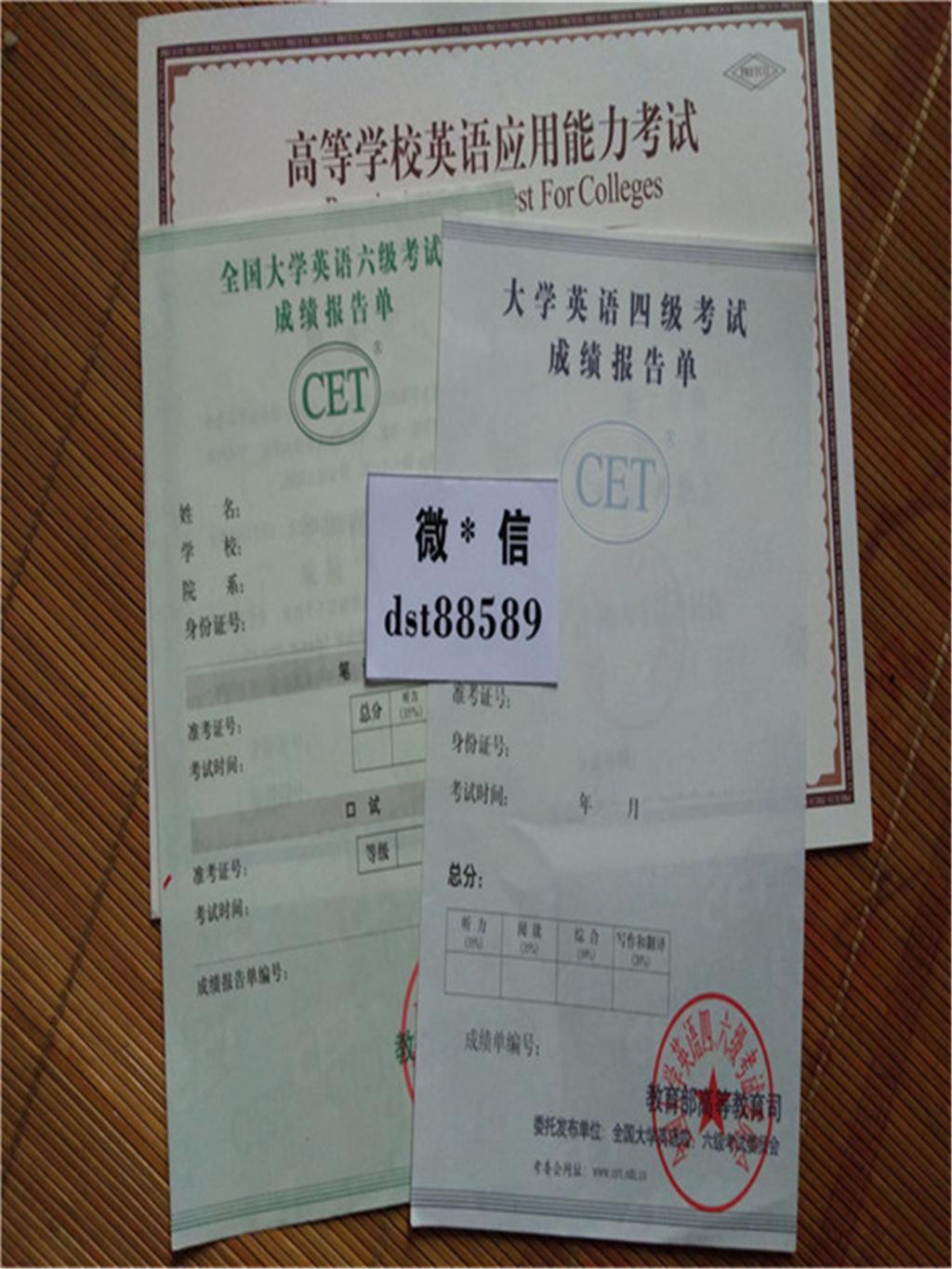 英语六级多少分算过关成绩_英语六级考试成绩多少分算过
