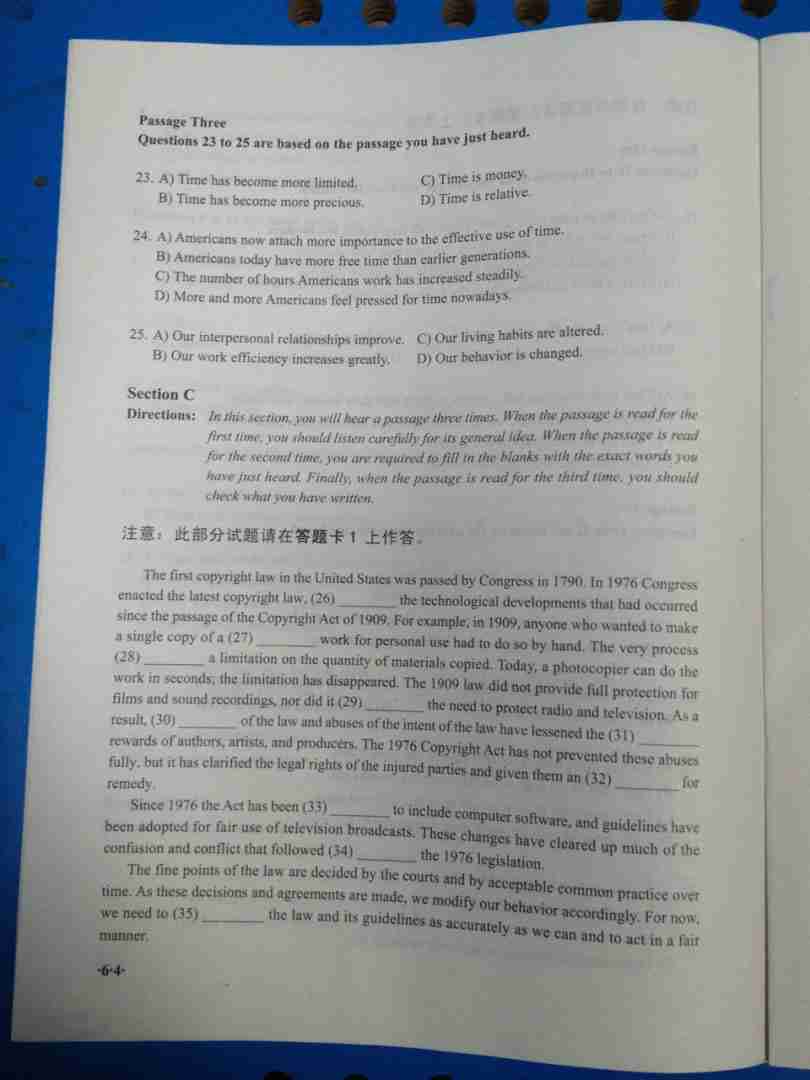 2022年6月大学英语六级答案(2022年6月大学英语六级答案解析)