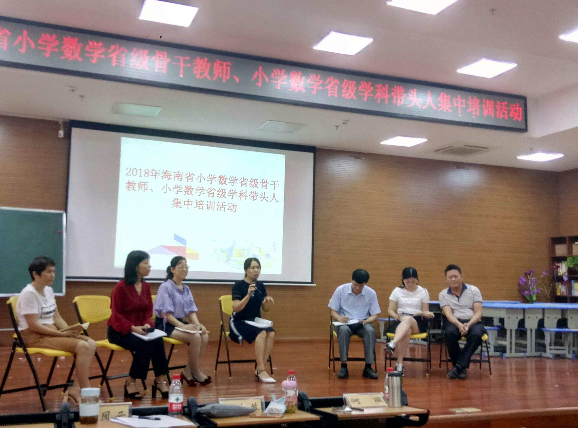 小学数学教师(小学数学教师三年规划 个人)