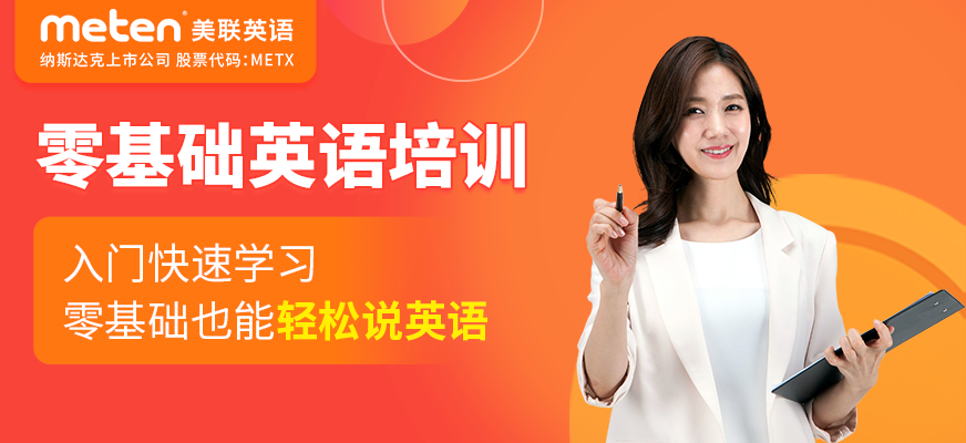 成人英语口语班有用吗_成人英语口语班培训
