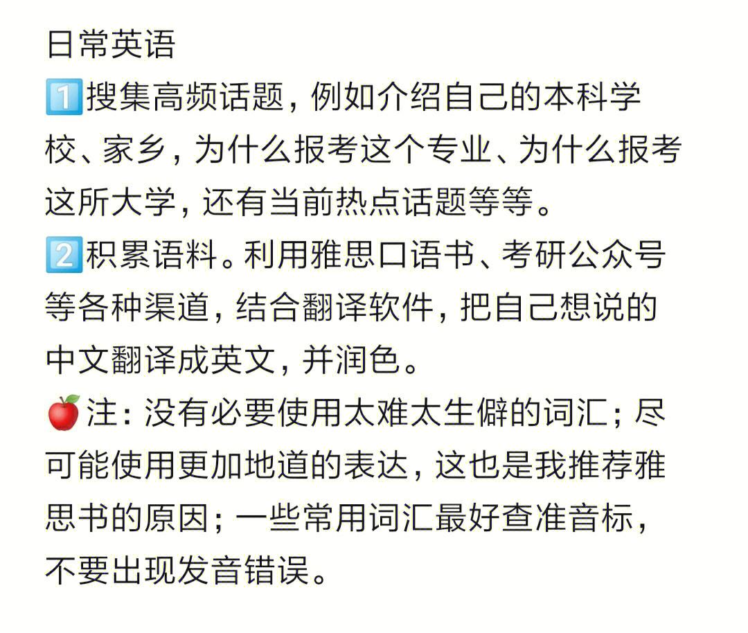 考研英语二的专业有哪些_考研英语二的专业