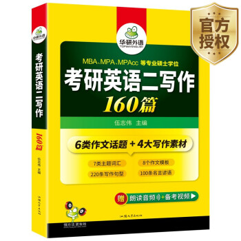 考研英语二和一的区别(考研英语二和英语一难度差很多么)