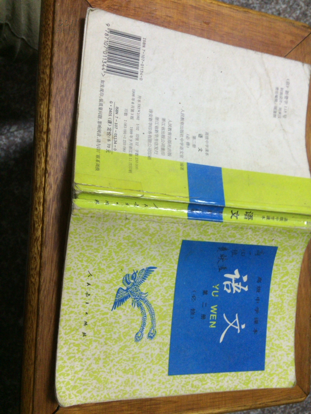 湖南省高中语文教材使用的是哪个版_湖南高中语文教科书